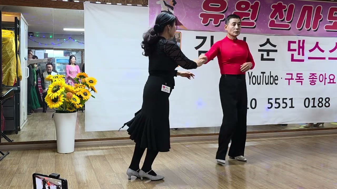 정댄스♡백조댄스 #사교댄스 #지루박 #트로트 #dance