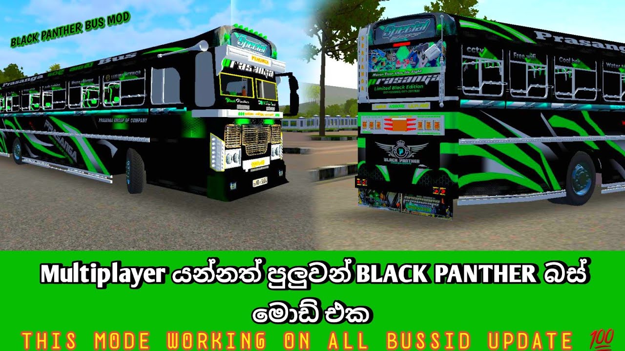 MULTIPLAYER උනත් යන්න පුලුවන් BLCK PANTHER බස් මොඩ් එක 😋🖤 #bussid #viralvideo #gaming #tranding #1k