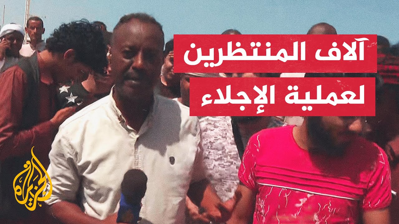 مراسل الجزيرة يرصد الأوضاع من داخل نادي المواني البحرية قبالة سواحل ميناء بورتسودان