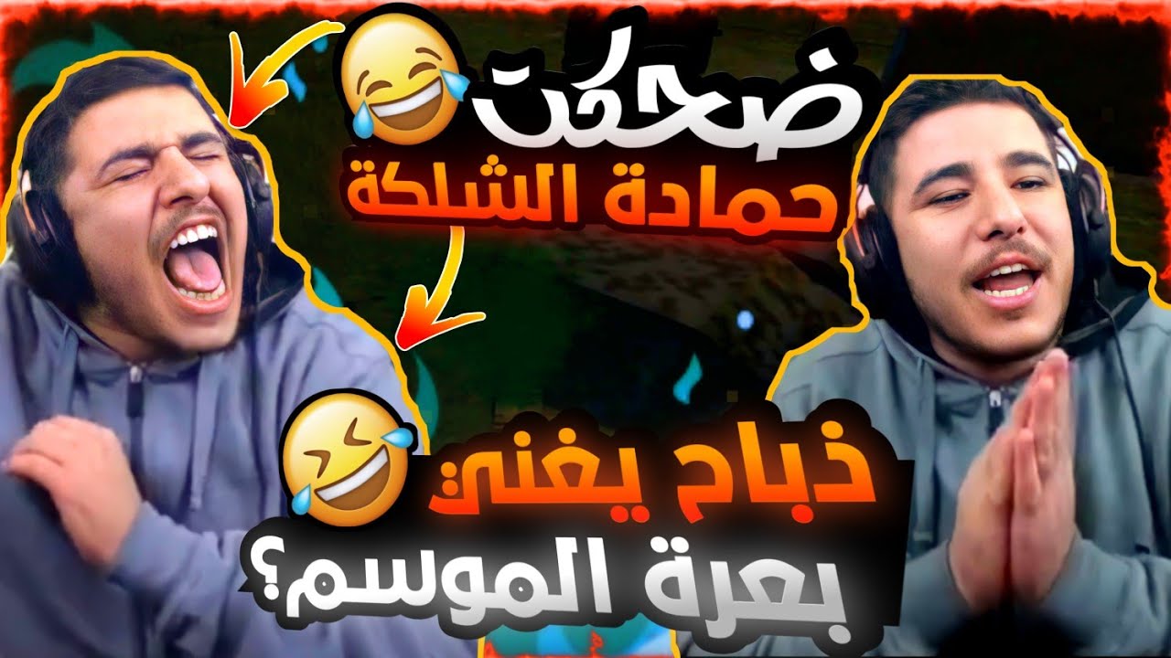 عبسي يوجه رسالة للمنتخب والشعب المصري ؟😂/اقوا بعرات  عبسي في ببجي