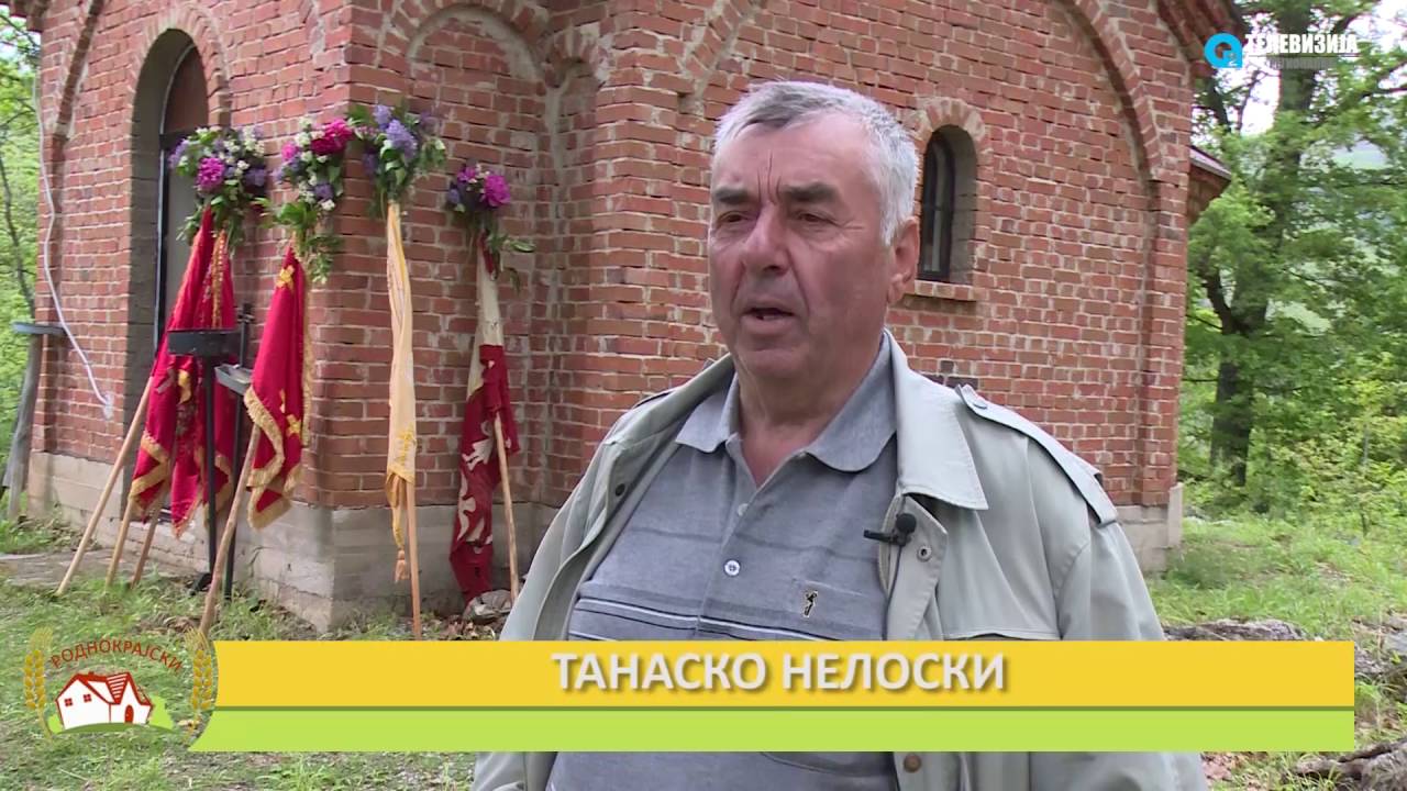 RODNOKRAJSKI ZAPISI   PRISOVJANI 18 05 2016