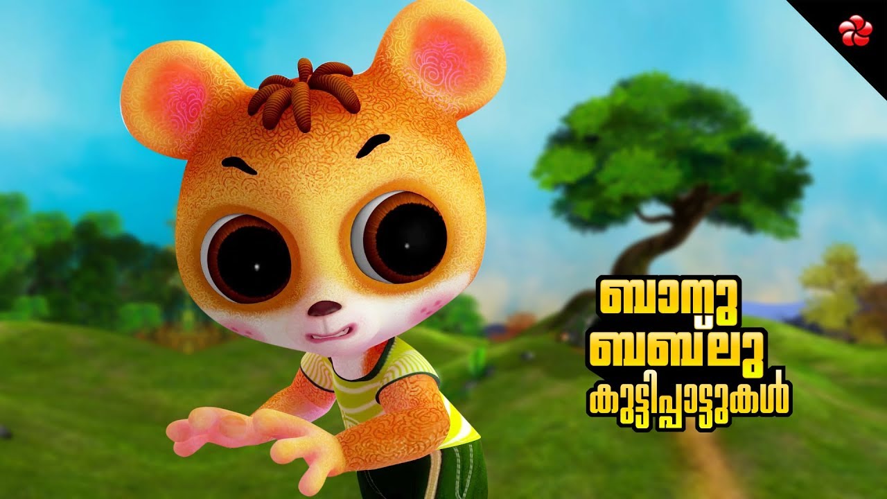 All the Banu Bablu songs ★Malayalam nursery rhymes compilation