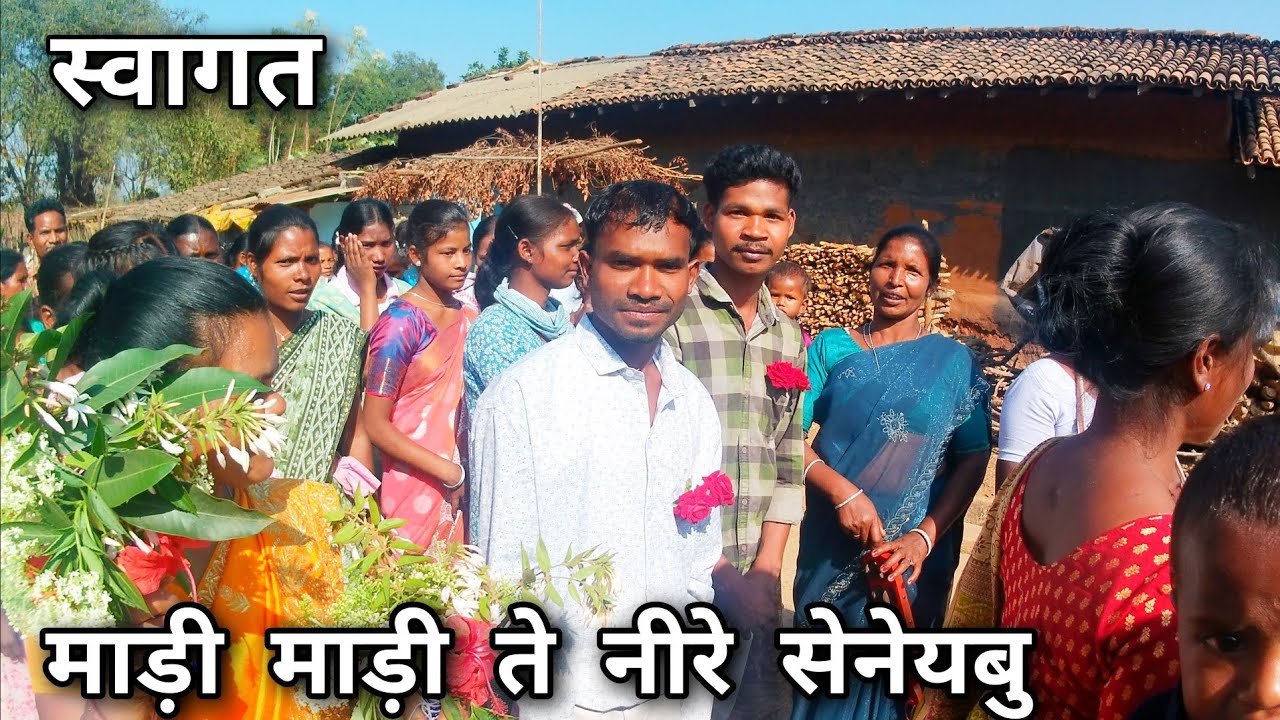 Madi Madi Te | माड़ी माड़ी ते | Mundari Welcome Song 