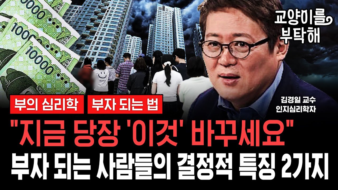 [지식뉴스 EP.54] 