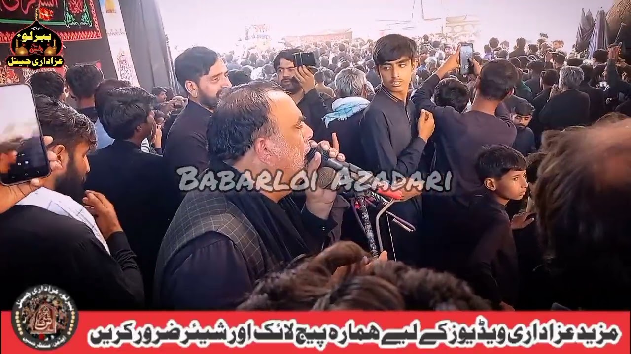 21 Ramzan Noha Zakir Syed Toqeer Raza Shah Bar Amad Taboot Mola Ali Ibn Abi Abu Talib 