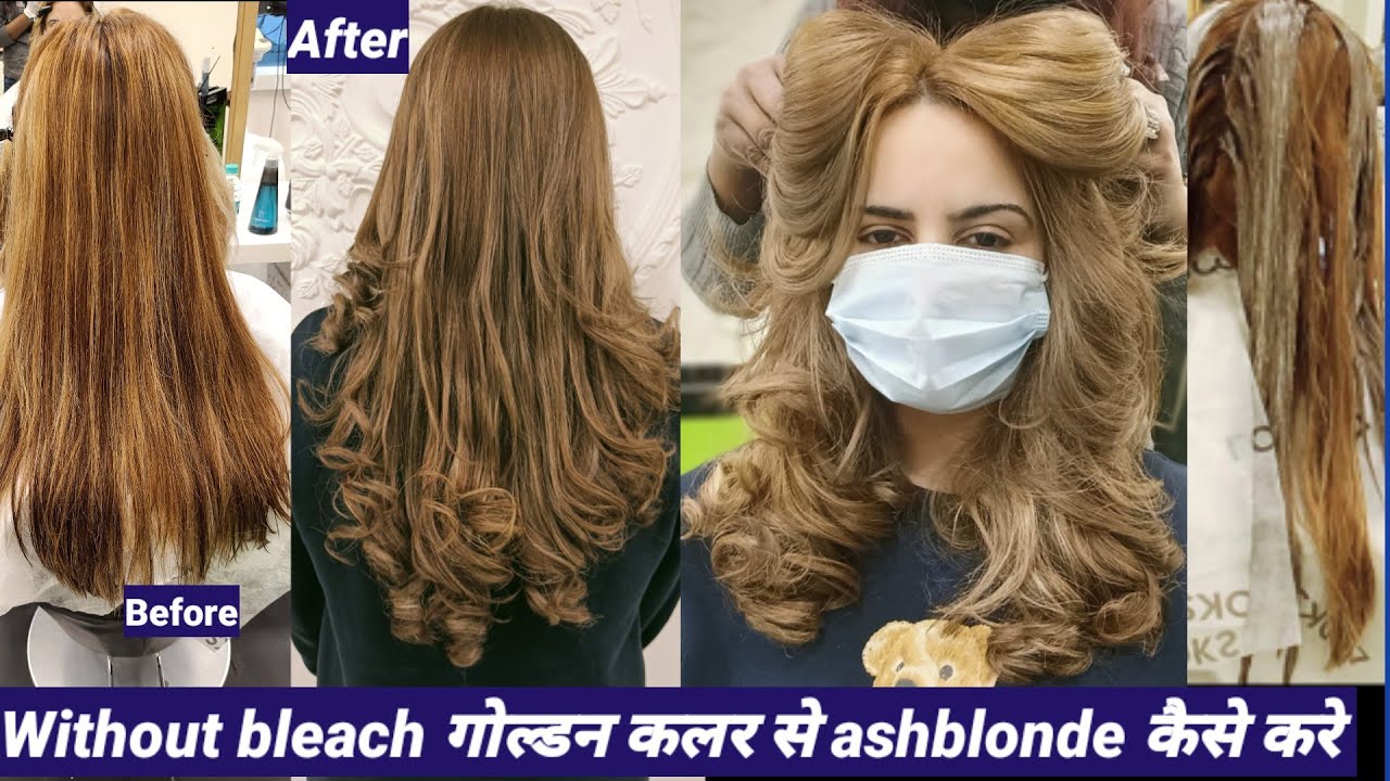 Without bleach /golden कलर से ashblonde कैसे करे - step by step- haircut expert Shyama's Makeover