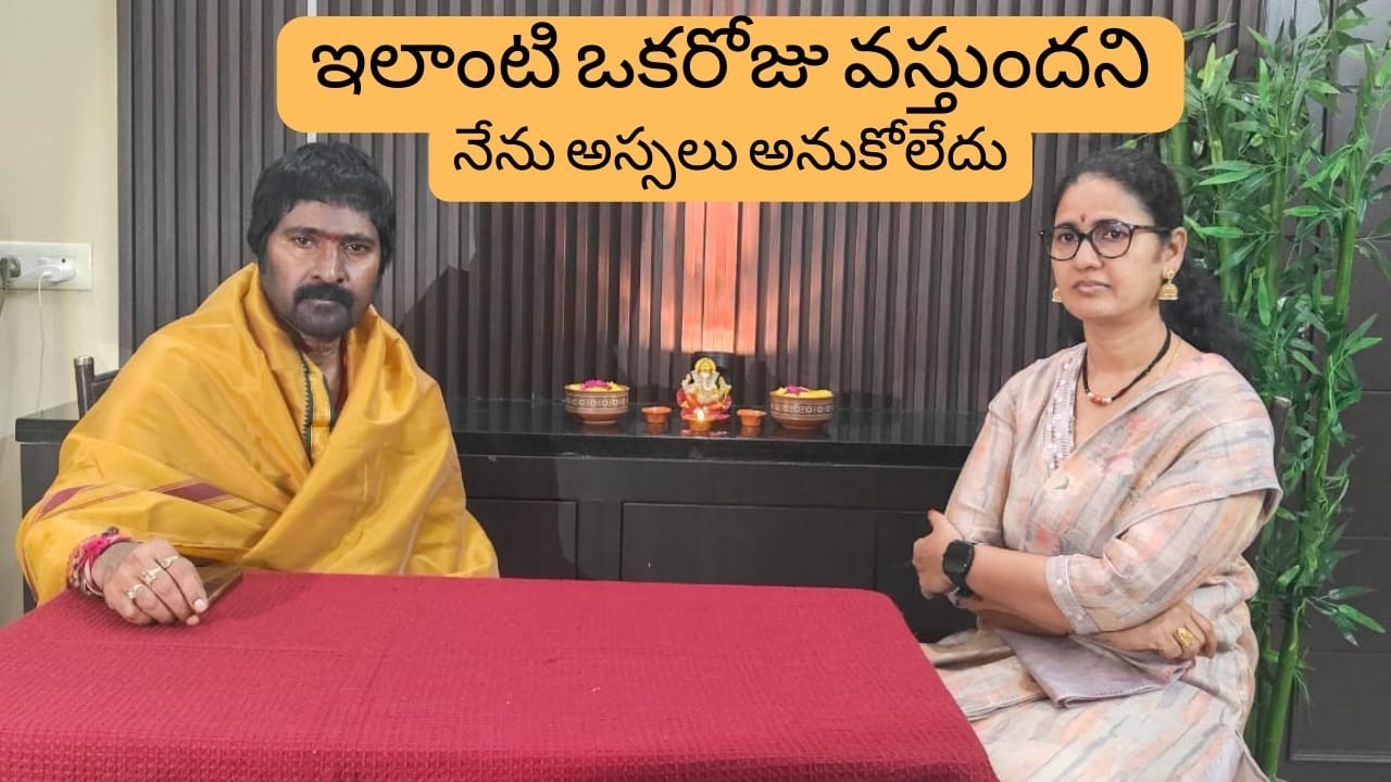 ద్రాక్షారామంగుడి చుట్టూఉన్న రహస్యం నటులు శ్రీ బాలాజీగారి మాటల్లో #drakshramam
