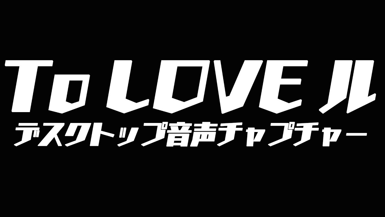 【トラブル中のため設定枠になりそう】ダンガンロンパ 初見プレイ＊。｜Part.1