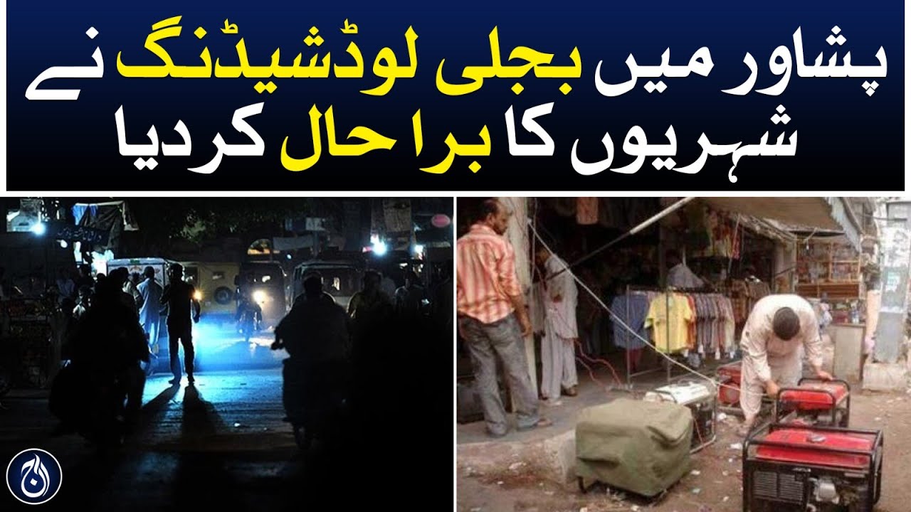 Load-shedding of electricity in Peshawar made condition of citizens worse - Aaj News