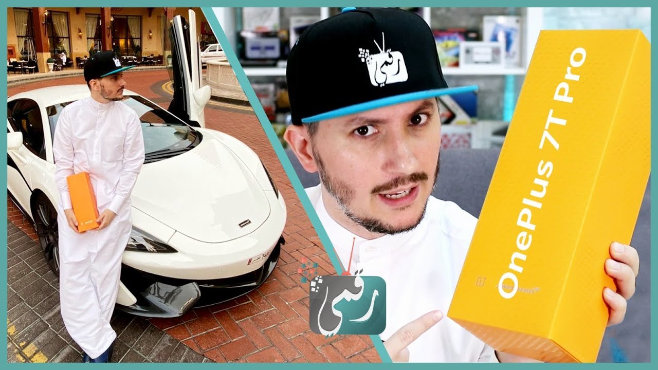 ون بلس 7 تي برو ماكلارين + McLaren 570s معاينة حصرية للهاتف....عجيييييب!!