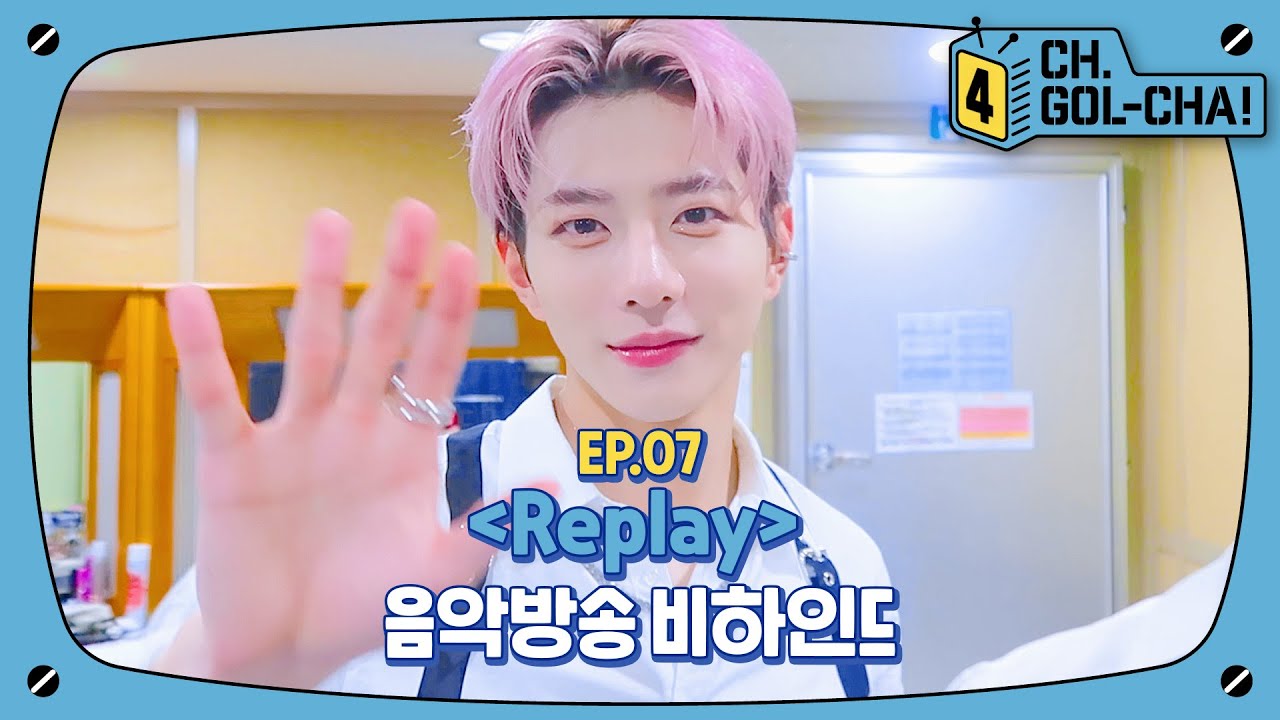 You & Me 함께해서 더 행복한 Replay 활동 비하인드🎞 | 골든차일드(Golden Child) | 채널골차 | CH.GOL-CHA4! Ep.7