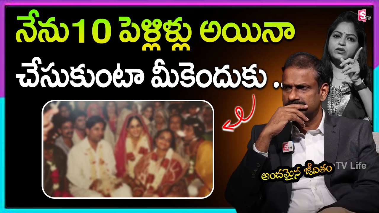 Andamaina Jeevitham Latest Full Episode | BEST MORAL VIDEO | Dr Kalyan Chakravarthy | SumanTV
