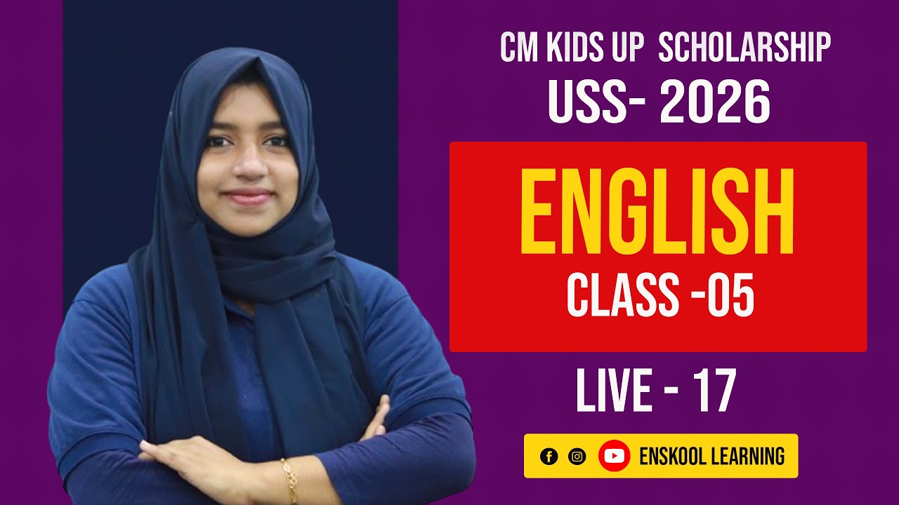 CM KIDS UP | LIVE 16 | ENGLISH | CLASS 05