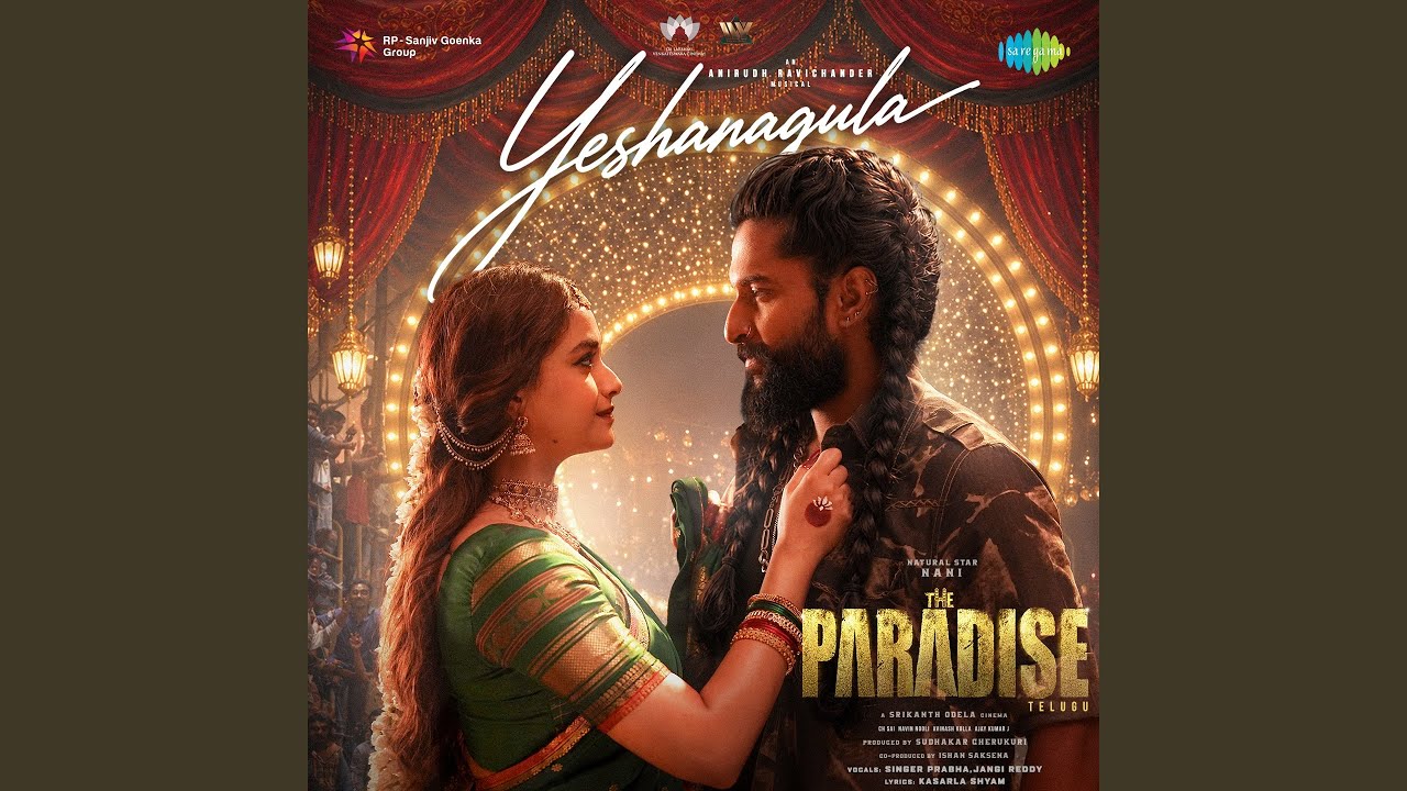 Yeshanagula (From 