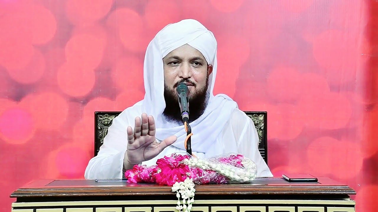 Imam e Hussain | امام حسین اور عصر جدید | Pir Ghulam Bashir Naqshbandi Sahib 2021