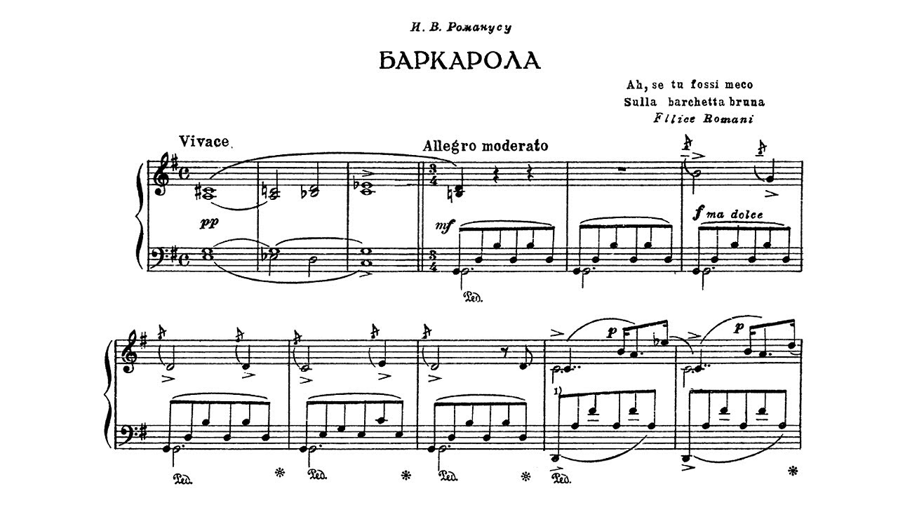 Glinka: Barcarolle in G major - Thomas Hrynkiw, 1969 - MHS 1973