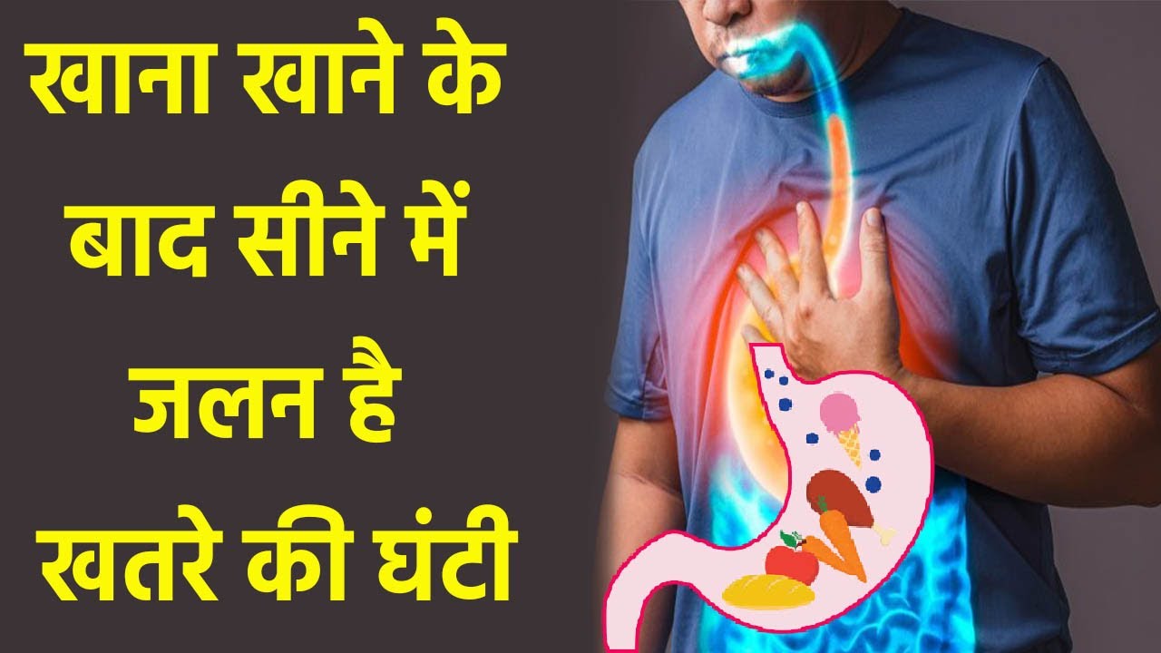 Don't ignore heartburn after eating; it's a sign of a serious illness. Boldsky