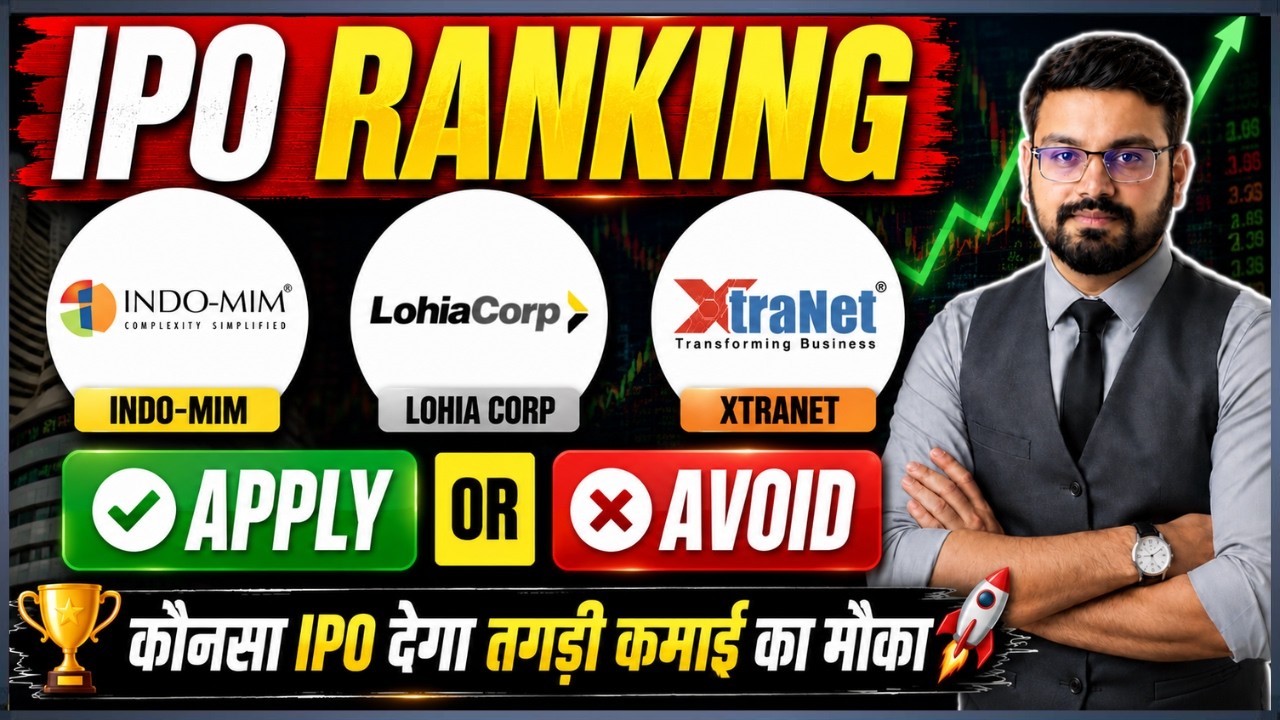 3 Upcoming IPOs Ranked | Indo MIM IPO vs Lohia Corp IPO vs Xtranet Technologies IPO | IPO Latest GMP