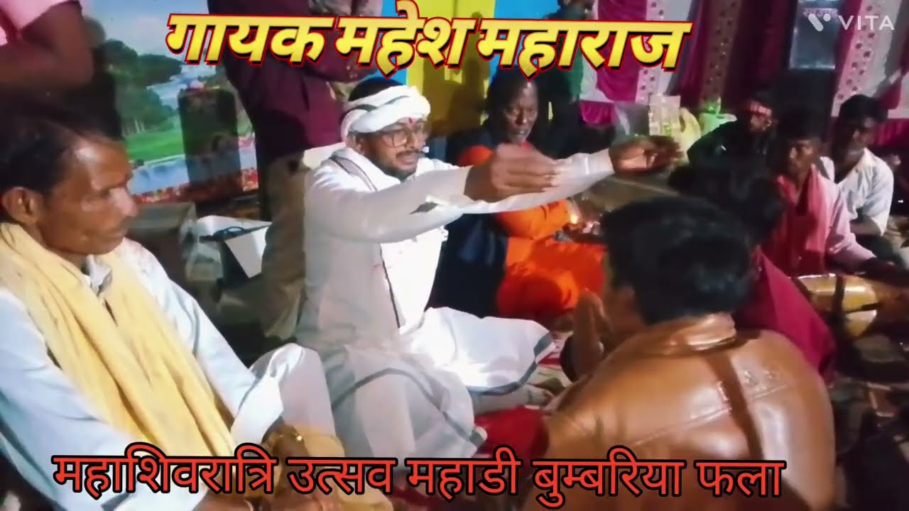 सतगुरु वाणी भजन। गायक महेश महाराज। शम्भूसिंहचैनल पर