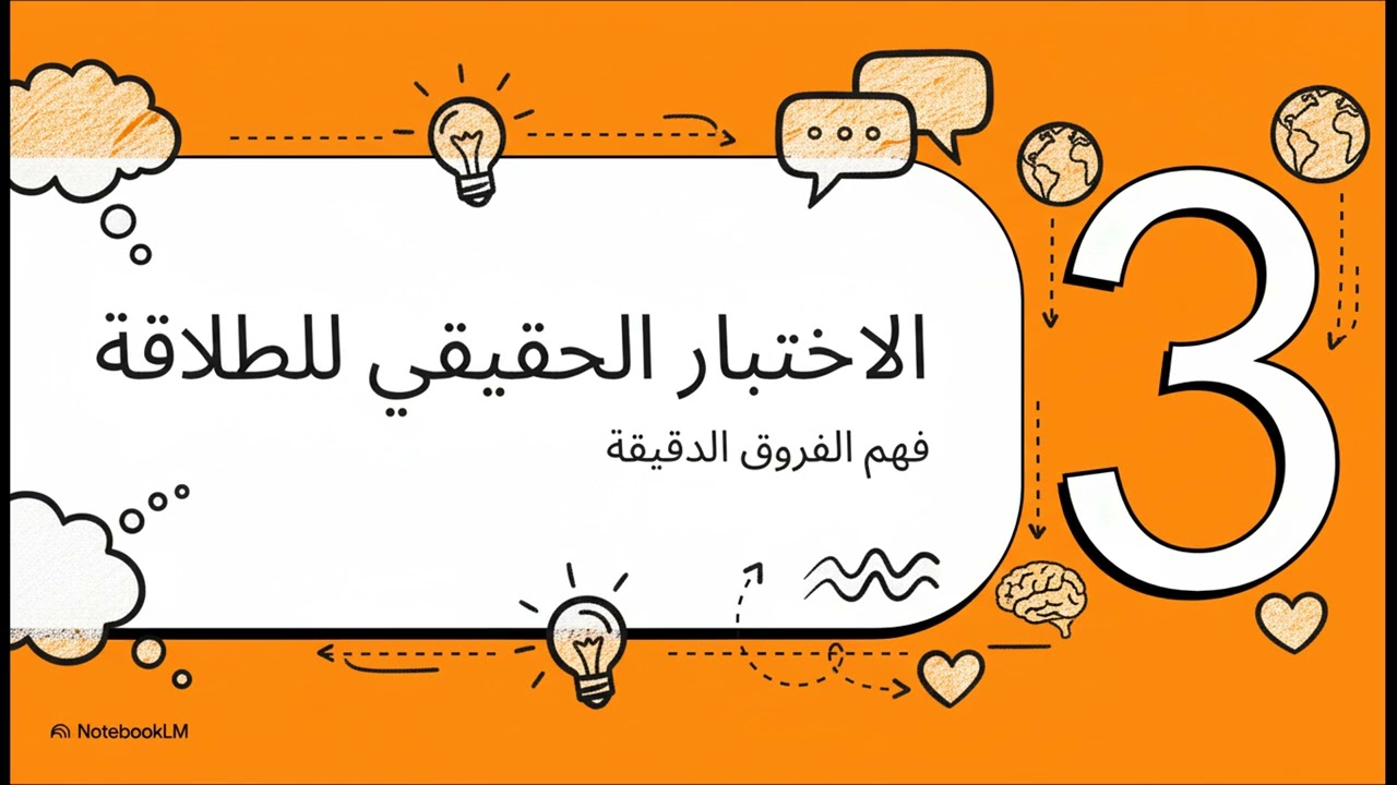 ٦ مارس ٢٠٢٦