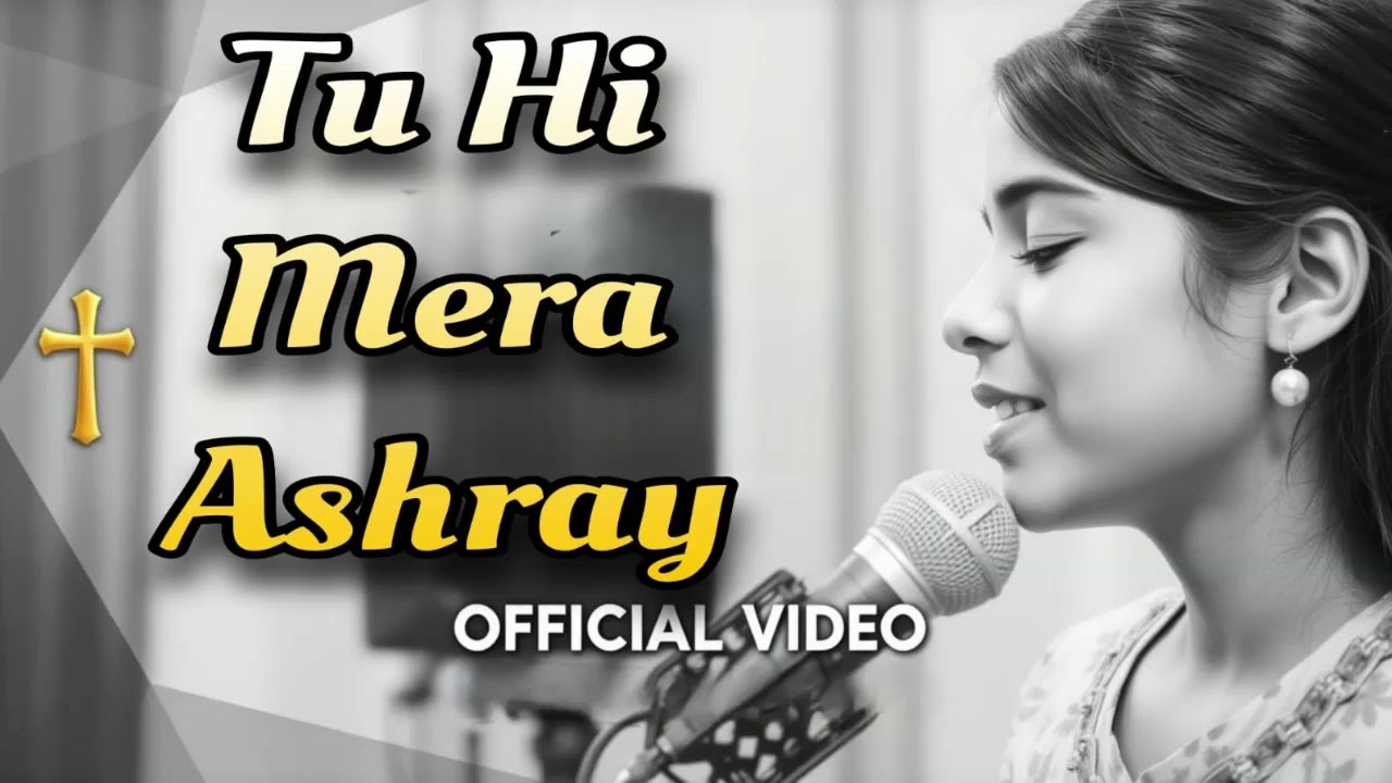 Tu Hi Mera Ashray | New Hindi Christian Worship Songs | Hindi Gospel Songs With Lyrics |#jesussongs