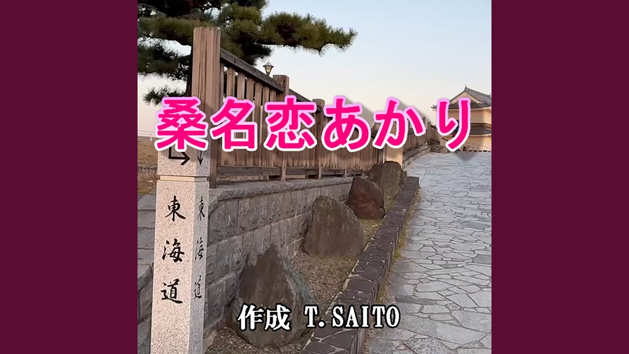 桑名恋灯かり