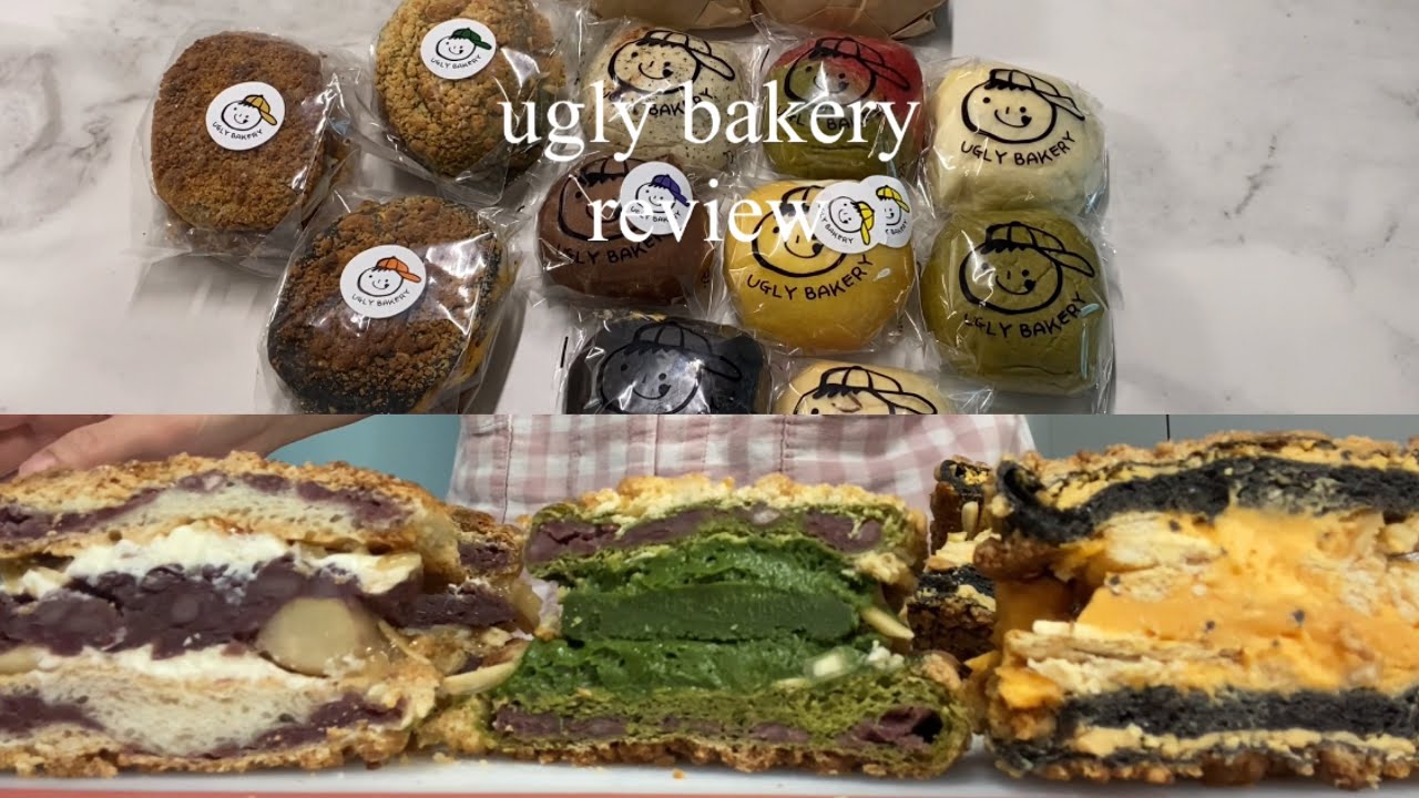 어글리베이커리 후기, ugly bakery review, 치즈맛집, 빵튜브, 빵집투어, 빵지순례, 빵순이