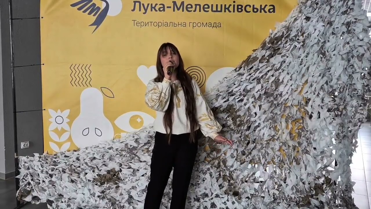 Зіркова мрія-2026/Лука-Мелешківська ТГ/Сич Анна