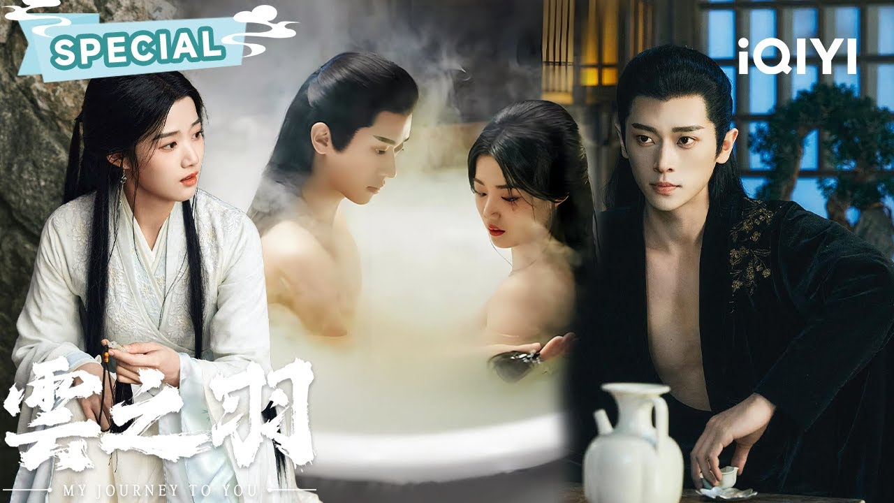 SPECIAL：丞磊×卢昱晓“夜色尚浅”囚禁VS对峙VS堕情🔥魅者无名💔杜鹃啼血｜“宫二先生，你心跳出卖你了”🩸“我永远属于你” | 云之羽 | 丞磊 卢昱晓 | ✦ 爱奇艺东方奇幻 ✦