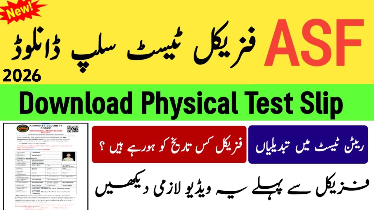 ASF Physical Test Update 2026 || Asf Physical Slip Download || Asf new updates 2026 | Pak jobs ghazi