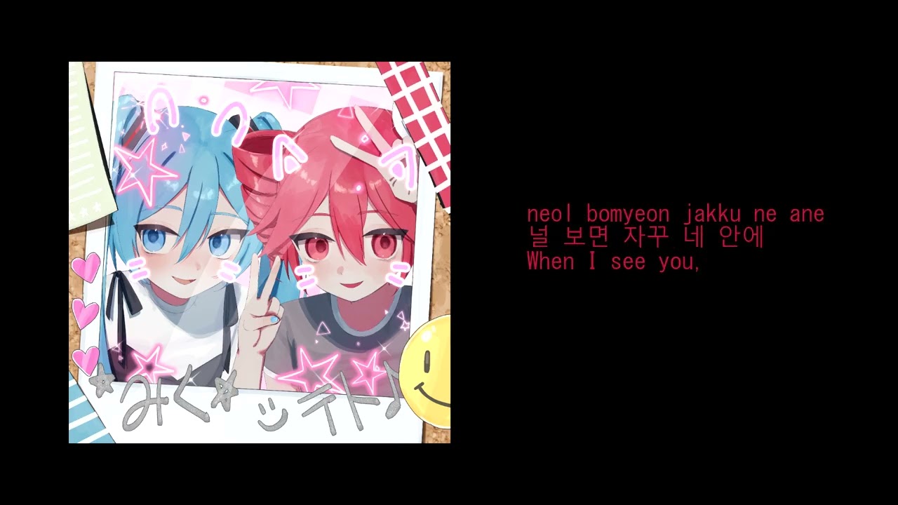 [COVER] Can't Love You Anymore (TONYBAO cover feat. Hatsune Miku & Kasane Teto) [LYRICS]