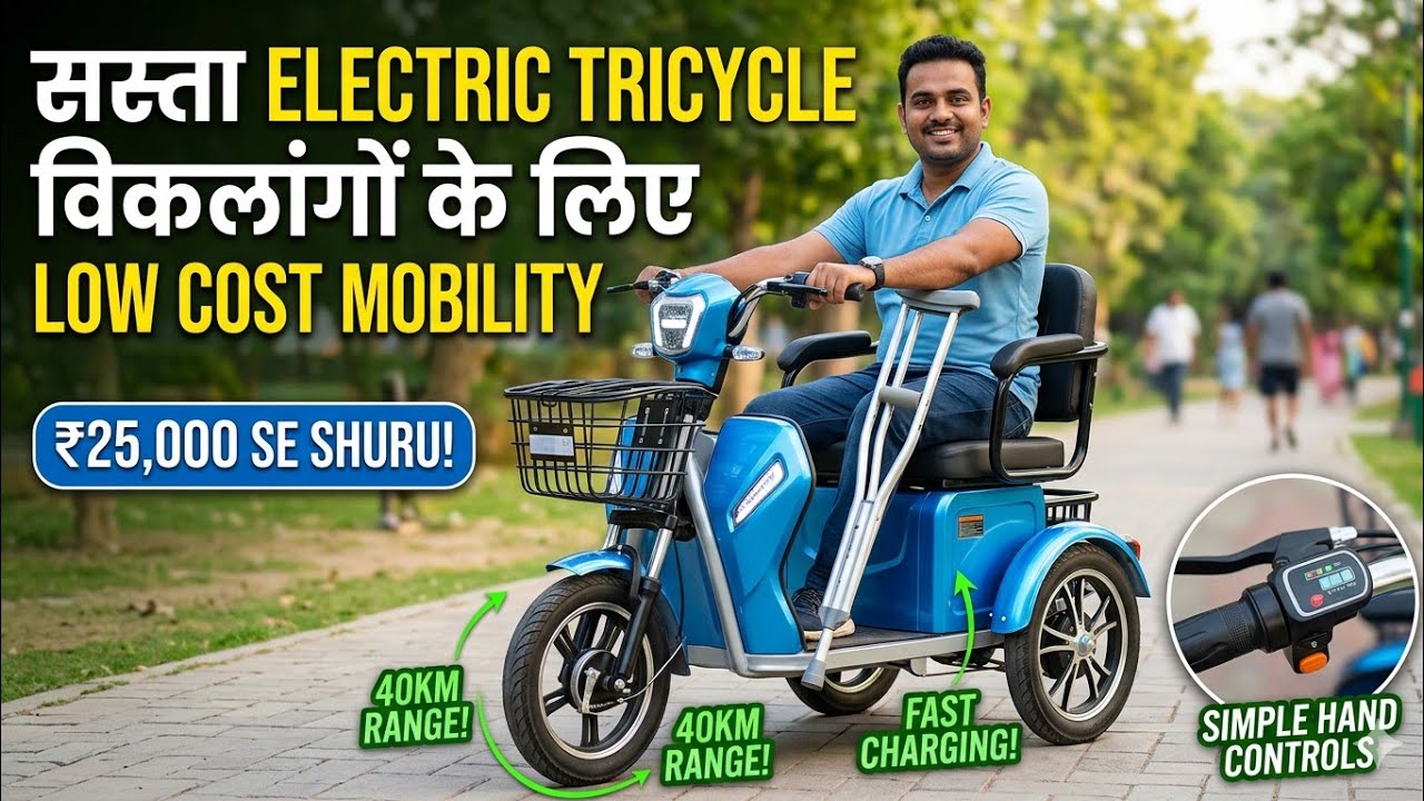 Low cost Electric tricycle for physical disabled/ Low price Motorized tricycle