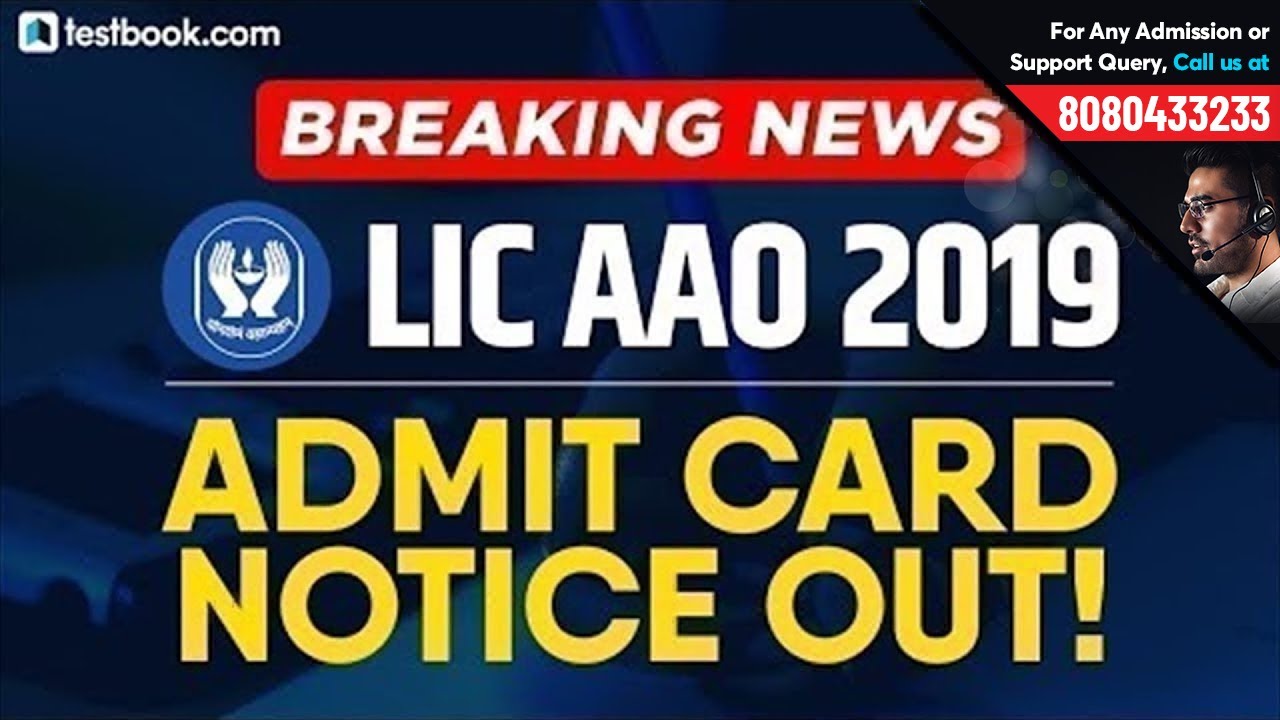 LIC AAO Admit Card 2019 Notification | LIC AAO Admit Card Latest News | LIC AAO 2019 Hall Ticket