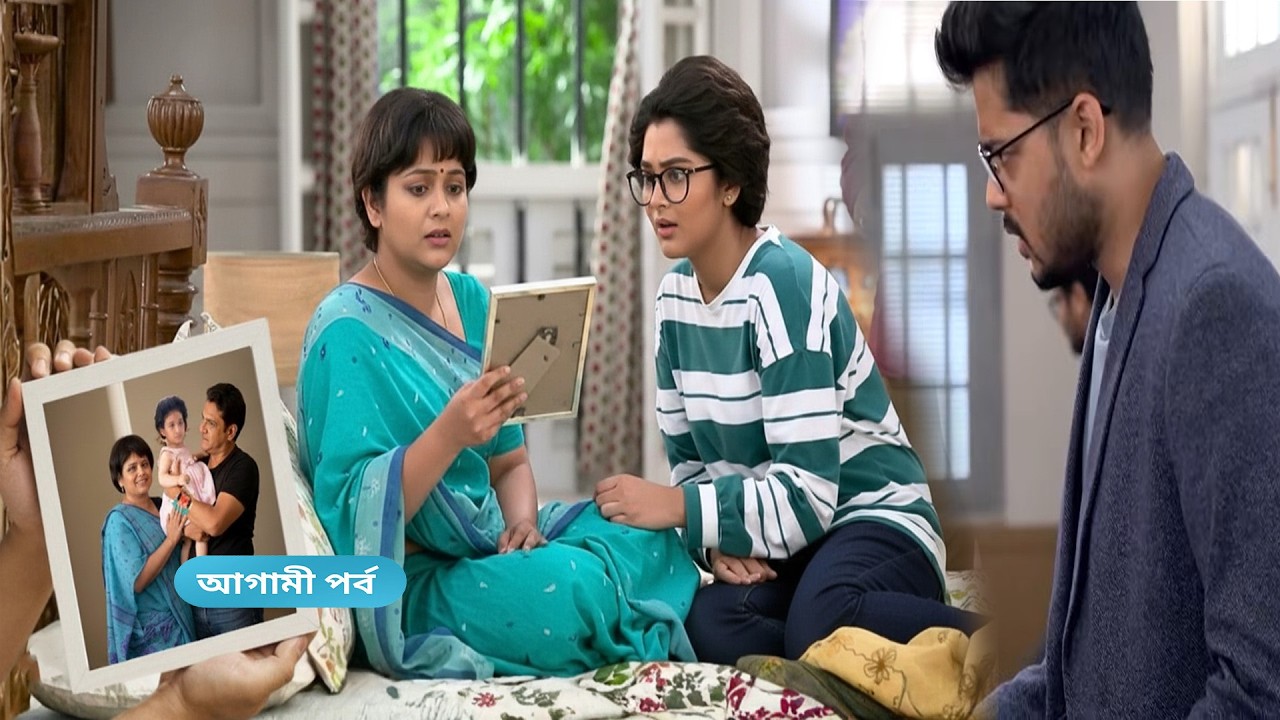 কম্পাস আজকের পর্ব ২১ ফেব্রুয়ারি। ডিকেই তোর আসল বাবা স্যতি জানালো কম্পাসের মা! Compass Today Episode