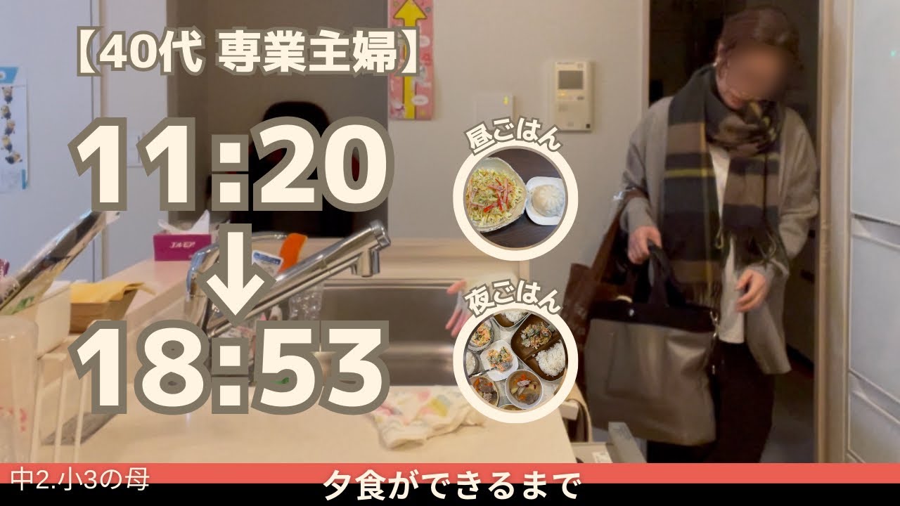 午前帰宅の息子と過ごす午後→夕食ができるまで。