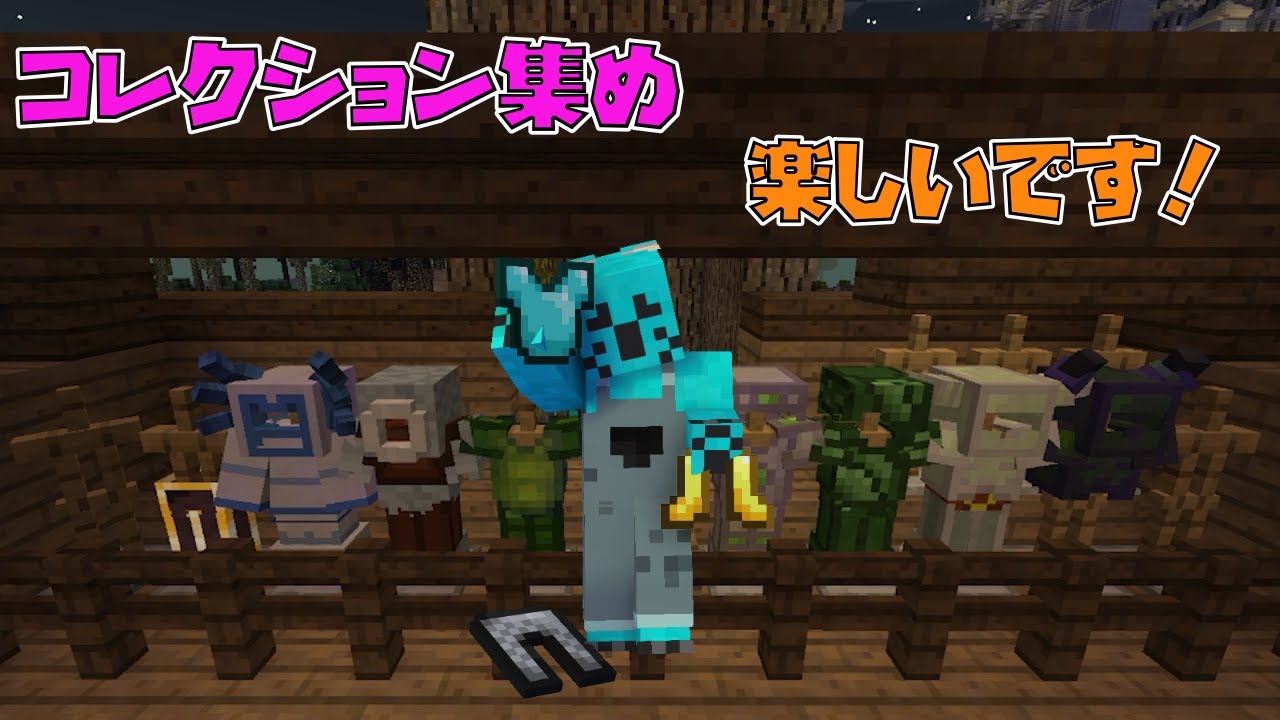 【黄昏の森】#12  なくしものを探しに行こう！【Minecraft】