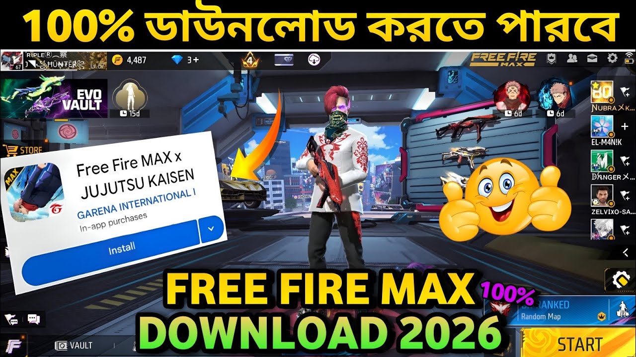 How To Download Free Fire Max | কিভাবে ফ্রি ফায়ার ম্যাক্স ডাউনলোড করবেন | Free Fire | Siyam Ff Yt