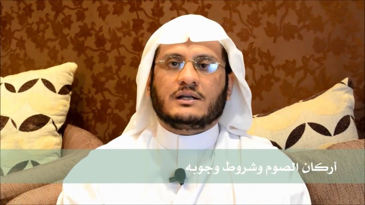 ٣٢- أركان الصوم وشروط وجوبه