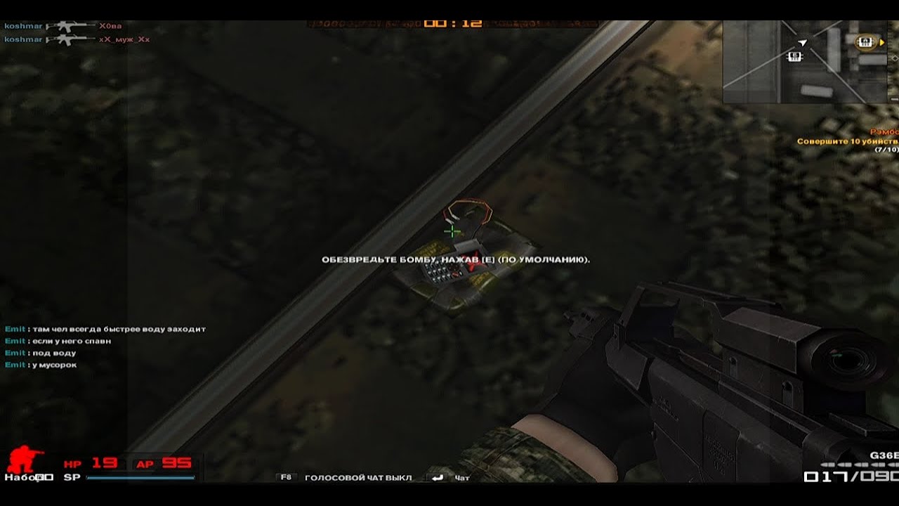 ЧУТЬ НЕ ЗАРУИНИЛ РАУНД ТИММЕЙТАМ В ММ! Combat Arms MM