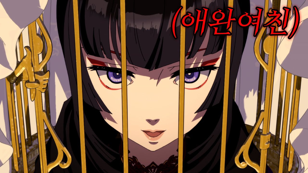 머리만 남은 불사신 소녀가 괴물을 조련하는 남자와 만났다