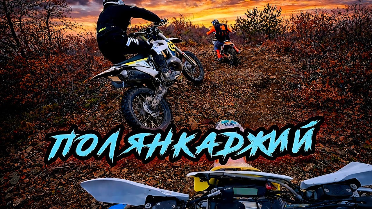 POV : Easy Enduro Trails 4K 🔥