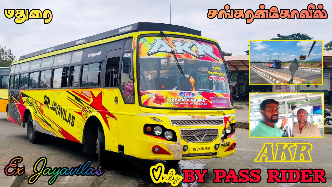 🌠 மதுரை ↔️ இராஜபாளையம் 🔥 AKR Bus Service 💥 Limited Stop 👑 Cabin Ride 🏆 veeraa