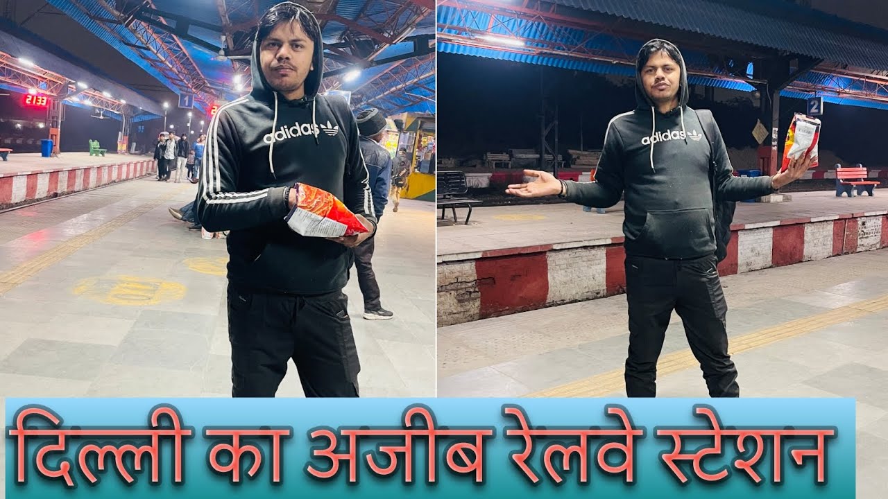 दिल्ली का अजीब रेलवे स्टेशन 📍