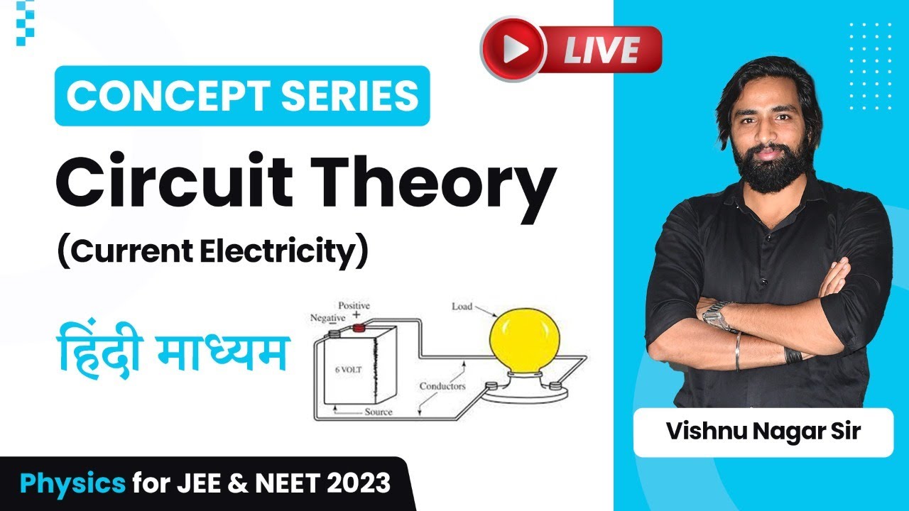 🔴Concept Series: Circuit Theory | Current Electricity | Physics for NEET and JEE 2023 | VN Sir