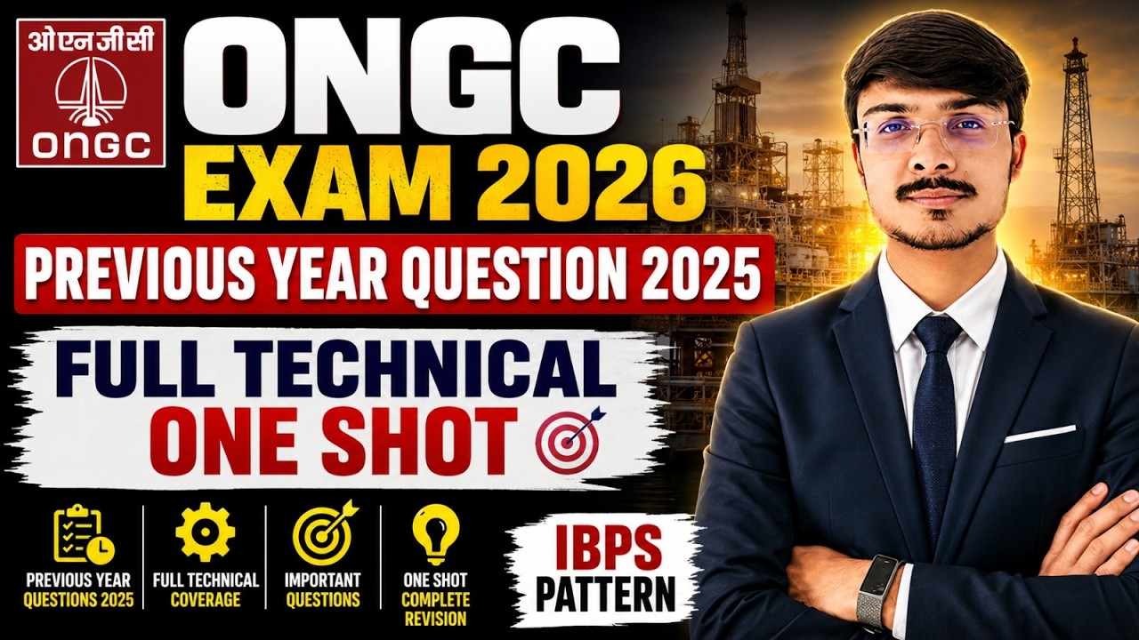 Экзамен ONGC 2026 | Вопросы прошлых лет | Химическая технология с подробными решениями