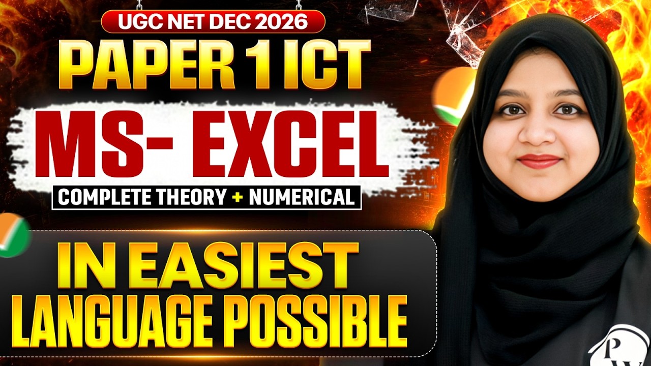 UGC NET Paper 1 ICT | ICT Paper 1 UGC NET PYQ | ICT UGC NET Paper 1 Gulshan Akhtar