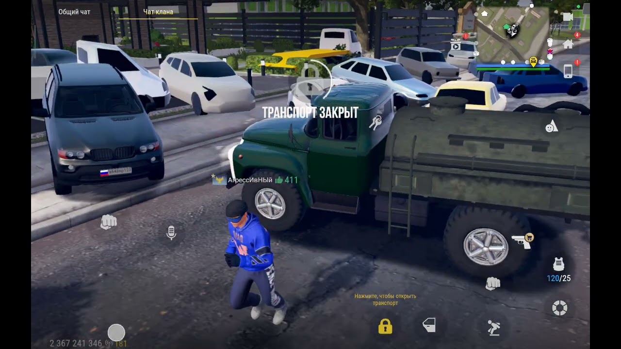 Заспавнить все свои машины 🚙🚗🛻🚐🚑🛵в madont2