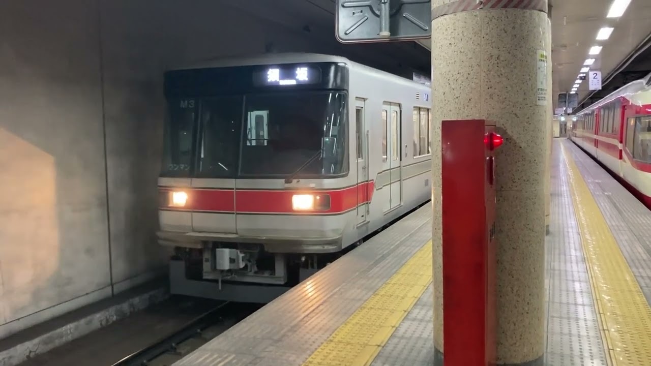 長野電鉄長野線普通列車須坂行き長野駅1番線発車
