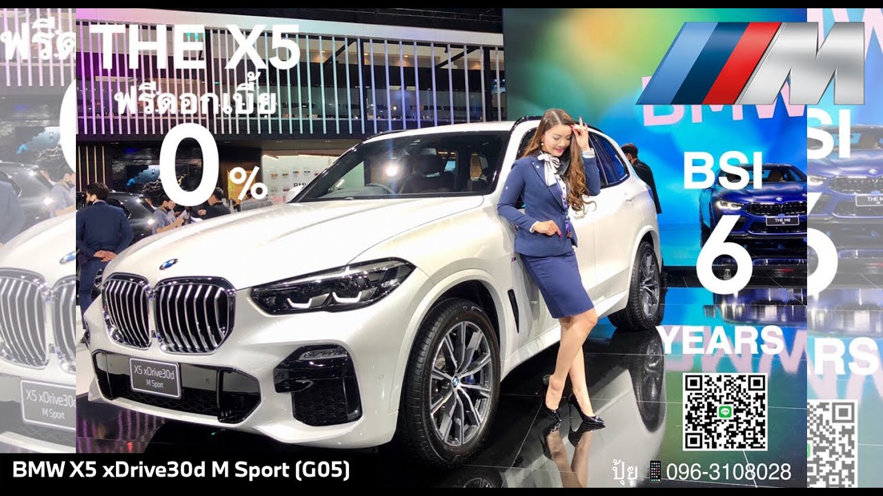 รีวิว BMW X5 xDrive30d M Sport (G05) รุ่นประกอบในประเทศไทยปี 2020