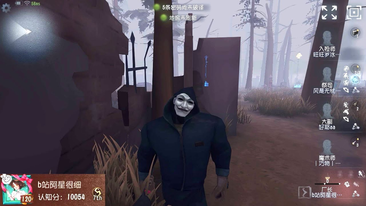 #341 7th Hell Ember | Pro Player | Sacred Heart Hospital | Identity V